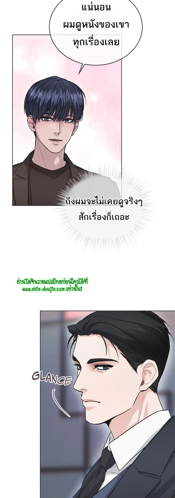 Off The Record EP 1